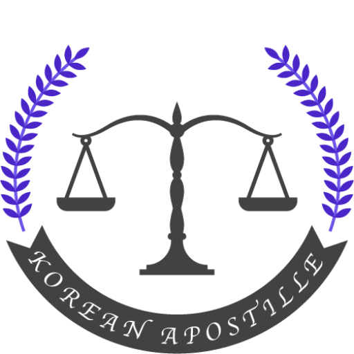 Korean Apostille Logo