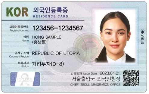 Certificate of Facts Concerning Alien Registration